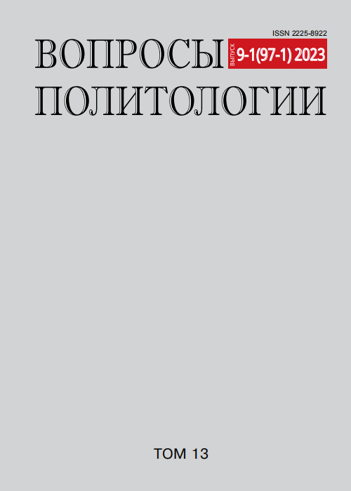 Предпосылки формирования Индо-Тихоокеанской региональной системы регулирования международных отношений в контексте внешней политики Индии