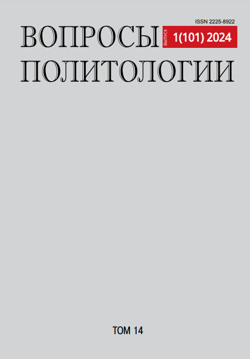 Предпосылки формирования Индо-Тихоокеанской региональной системы регулирования международных отношений в контексте внешней политики Индии