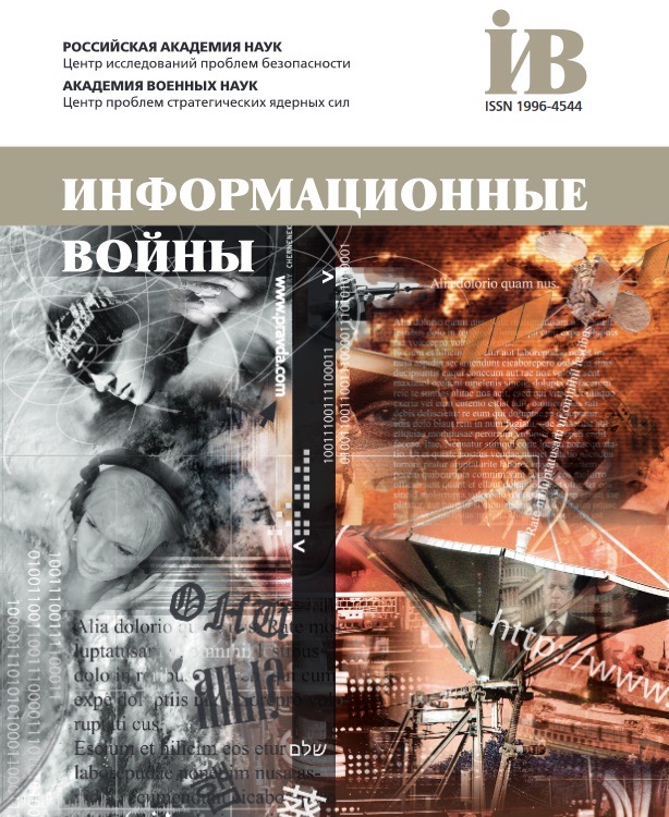 Оценка сценариев возможного разворота геополитики США в сторону многополярности