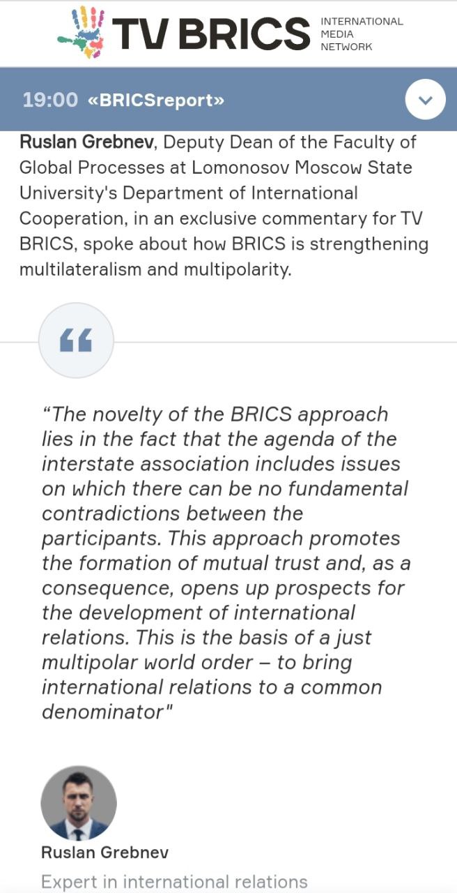 tv brics